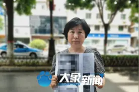 没有直播=非公开审理？非也图片