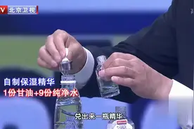 湿疹很可能是“干”出来的！只花一块钱的缓解方法，止痒、减少渗出图片