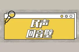 民声回音壁｜蓉遵高速天府新区段川A车辆能免费通行吗？回应来了图片