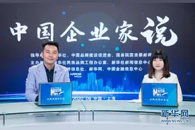 （中国企业家说）石哲元：无人机“空域造景”开启文旅“天空时代”图片