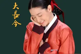 《大长今》中最令人讽刺的一幕：救了他们一家，最后竟要强娶她图片