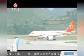 天空百科：什么是空管视频封面