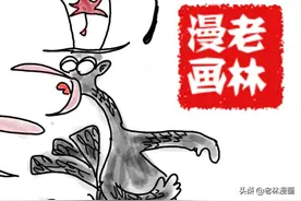 向乌合麒麟致敬：乌鸦嘲笑木炭 | 寓言故事图片