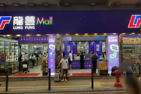 纯香港土著来解答：为什么买正品美妆，我会选香港龙丰商城图片