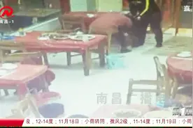 一男一女饭店起冲突，男子醉酒揪对方头发狂打，工作人员立马报警视频封面
