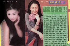 2001年的明星故事2图片