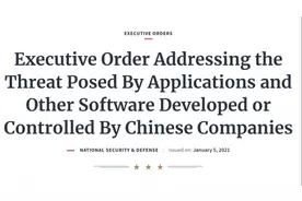 建国不讲武德，竟然要将微信和支付宝封杀了？图片