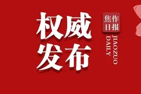 焦作部分高中特长生招生信息汇总公布图片