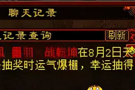 大话西游2玩家几率大比拼 有人神兽颜如玉 有人全是没用技能图片