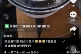 校园安全科普——防疫防火两不误！图片