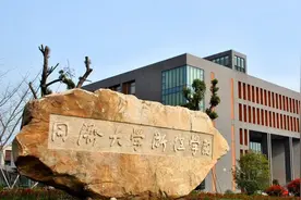 教育部消息，贵州省5所三本学院被批准升级，学生有福了图片