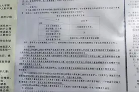 2020年成都市青羊区东城根小学入学通知及划片图片