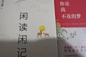 朱小棣《闲读闲记》：当年，三毛也来过敦煌图片