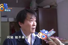 付款输密码孙女留了心，爷爷的账户被清零图片