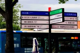 福州的路牌藏着多少秘密？我敢打赌，十个有九个你不知道图片
