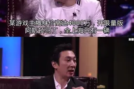 “国民老公”王思聪本质上就是头“恶狼”吧？图片