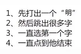 搞笑.小明和一妹子合租房子，想上厕所憋不住了，到厕所门关着图片