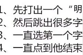 搞笑.小明和一妹子合租房子，想上厕所憋不住了，到厕所门关着图片