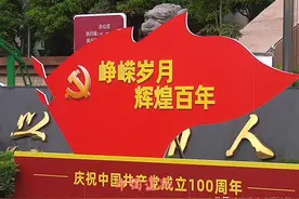 献礼建党100周年!兴义法院MV《不忘初心》高清版精彩来袭！图片