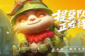 lol手游：滑板鞋普攻位移成手游化受益者，EZ反成下水道角色图片
