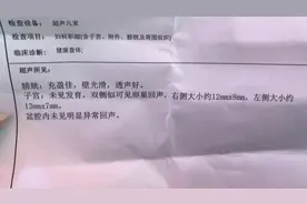 8岁半女儿是不是发育了？图片