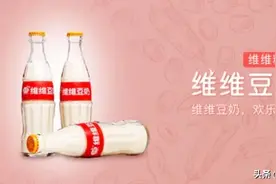 很多人以前常喝的维维豆奶，如今难以乐开怀图片
