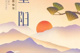 明日重阳节，不管多忙，5道菜别错过，低脂营养，老人多吃身体好图片