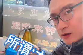 58岁黄安路边摊吃木桶饭！大方分享价格自嘲，曾穷到靠女人吃饭图片