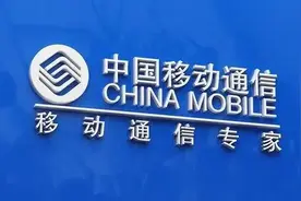 手机信号栏的“4G”变成“E”，是怎么回事？中国移动给出了答案图片