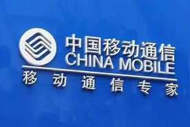 手机信号栏的“4G”变成“E”，是怎么回事？中国移动给出了答案图片