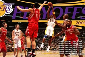 NBA季后赛经典：2009年火箭VS湖人，姚明上演王者归来图片