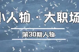 我，在编幼师月入5千，比合同工工资多3倍，上班一周后却想放弃图片