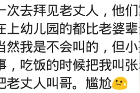 辈分太大，我二十岁，家族祭祖我坐最上面，心里发毛啊图片