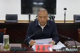 康乐召开脱贫攻坚第十七次领导小组会议暨县中央脱贫攻坚专项巡视反馈意见整改工作领导小组第十三次会议图片