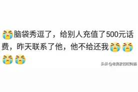 说说女生喝醉之后会做哪些奇葩的事？尿急跑二人转舞台上尿了图片