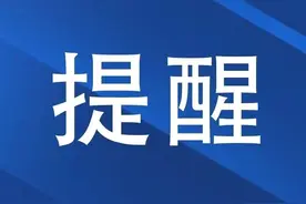 6月10日起，这类房屋买卖继承需缴纳土地出让金图片