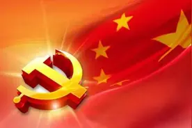 党史知识大家学丨党史重大事件⑭图片
