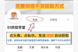 试试糯米蒸蛋糕这个做法，出锅后软糯香甜，老人孩子都爱吃图片