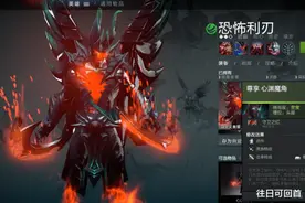 先灭一姐，再斩幽鬼，DOTA三皇唯有恐怖利刃TB才是唯一真皇图片