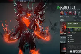 先灭一姐，再斩幽鬼，DOTA三皇唯有恐怖利刃TB才是唯一真皇图片