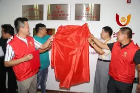 天津市好榜样公益志愿者联盟红桥区成立分会图片