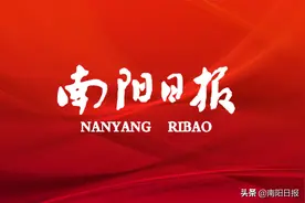“走正走好水源地高质量跨越发展之路”系列评论⑤：高效闭环抓落实图片