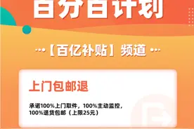 多重压力下淘宝开始反击，推出五大权益讨好用户，这次真用心了图片
