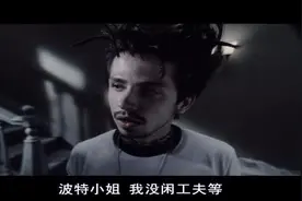 危险人物（四）波特回想往事郁闷之极，小混混上门送牛奶。图片