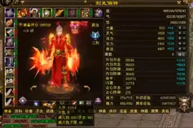 天龙八部：28万评分4级火武当强秒36万唐门和44万明教？天秀图片
