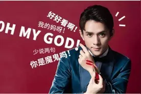 李佳琦粉丝排队留言要求金主“加钱”？这次唱吧是真的赚大了！图片