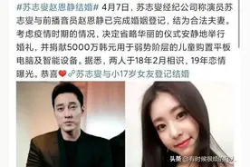 恩静结婚Faker头像都那么冷，李哥单身的原因找到了图片
