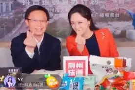 论直播带货，我只服湖北省的市长们图片