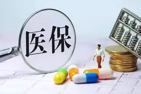 广西医保将实现“一单制”结算 进一步细化医保扶贫工作措施图片