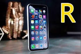 iPhone XR的“R”到底有什么含义？其实很多人都搞错了！视频封面